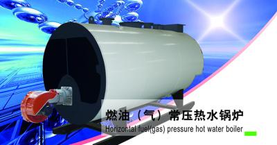 燃油（气）常压热水锅炉