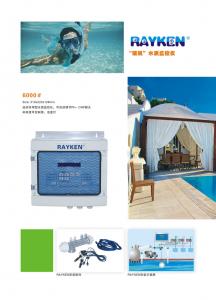 泳池水质监测控制设备